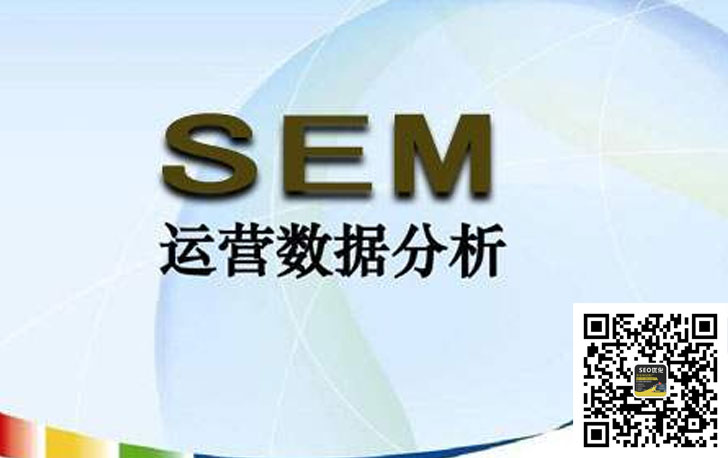 百度竞价