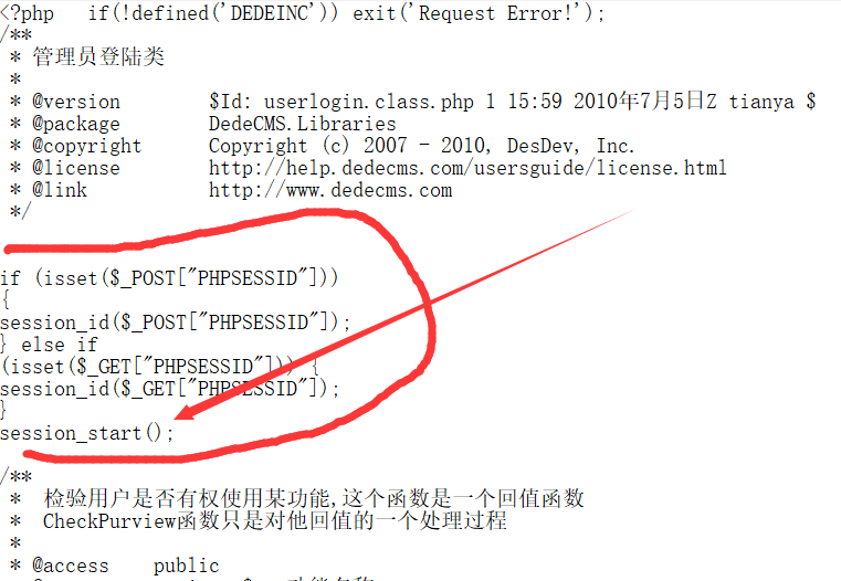 织梦dedecms图片集上传图片出错302的解决办法